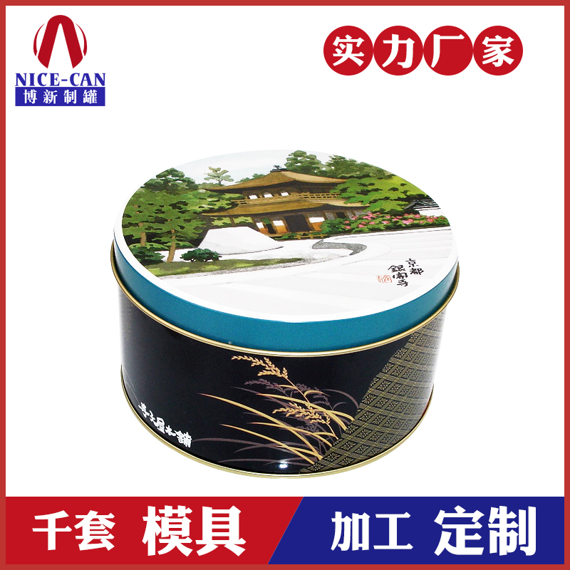 圓形馬口鐵盒-食品包裝鐵盒 圓形馬口鐵盒-食品包裝鐵盒
