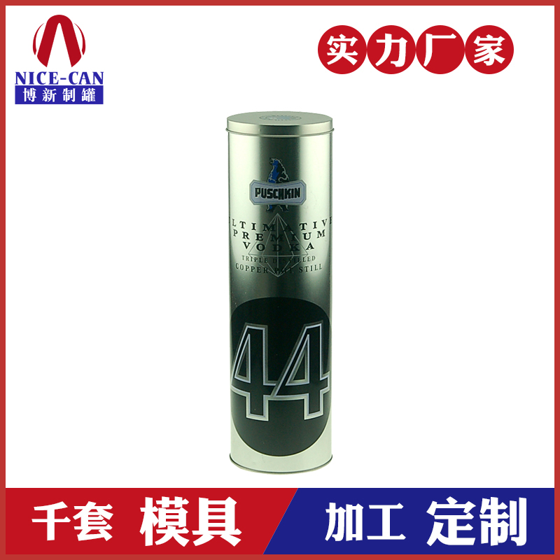 圓形葡萄酒鐵罐-高檔精裝酒罐定制 圓形葡萄酒鐵罐-高檔精裝酒罐定制