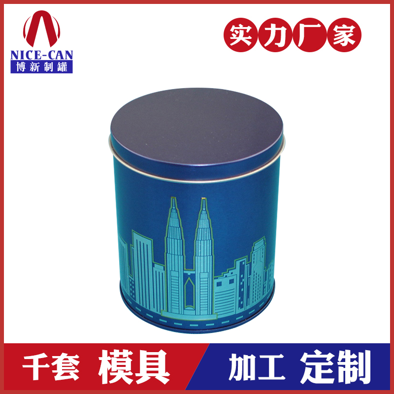 圓形鐵盒定制-食品金屬包裝盒 圓形鐵盒定制-食品金屬包裝盒
