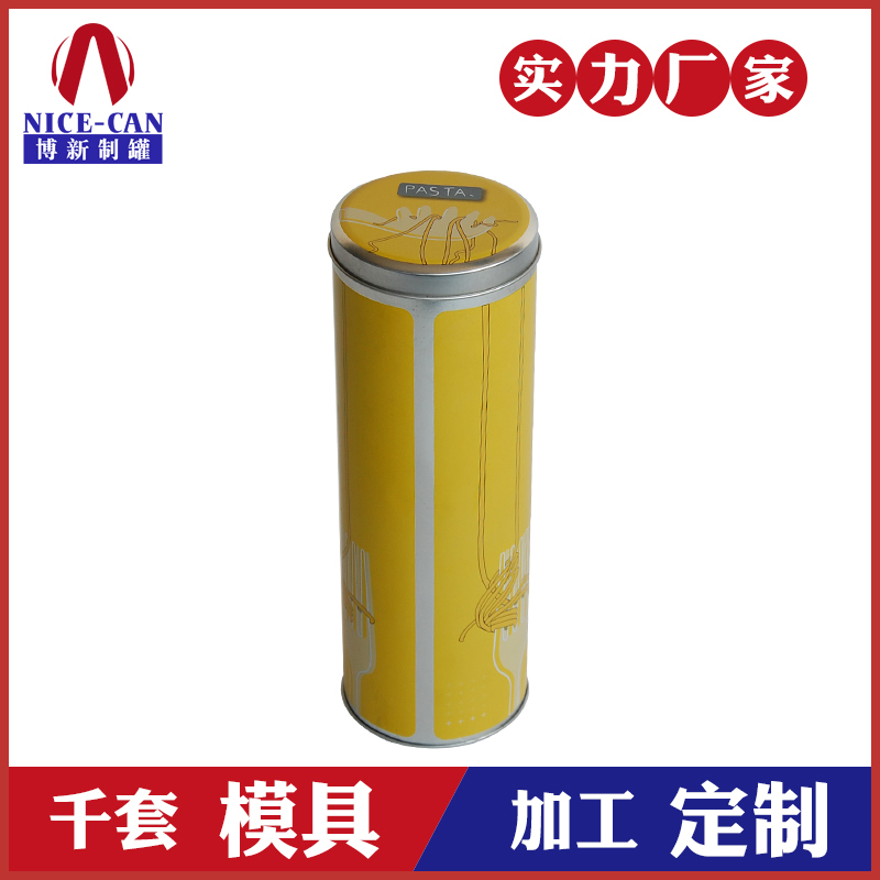 食品包裝鐵罐-圓形馬口鐵面條鐵盒 食品包裝鐵罐-圓形馬口鐵面條鐵盒