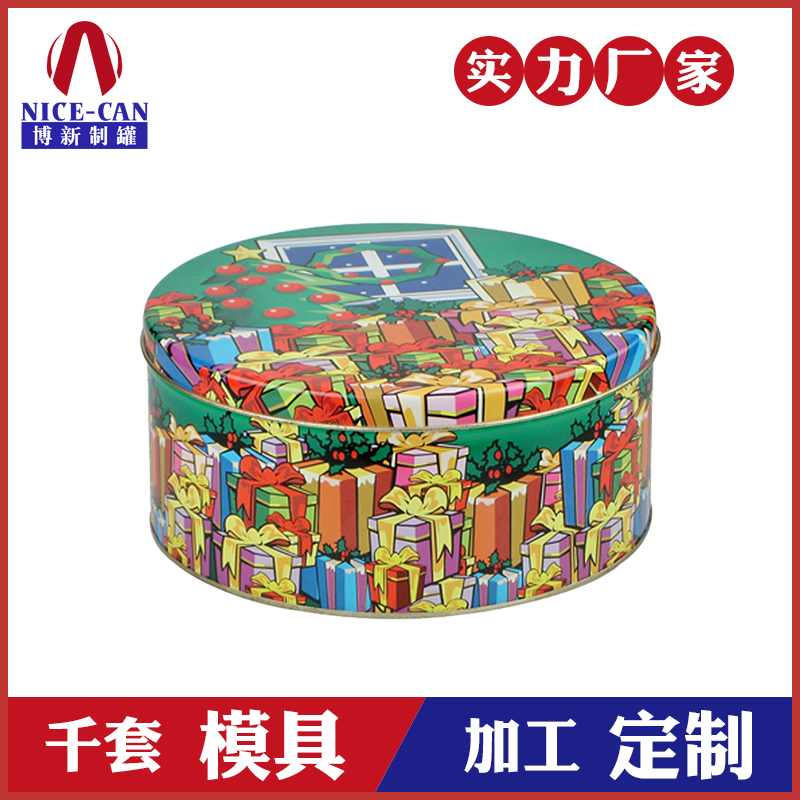 糖果餅干盒-圓形馬口鐵罐定制 糖果餅干盒-圓形馬口鐵罐定制