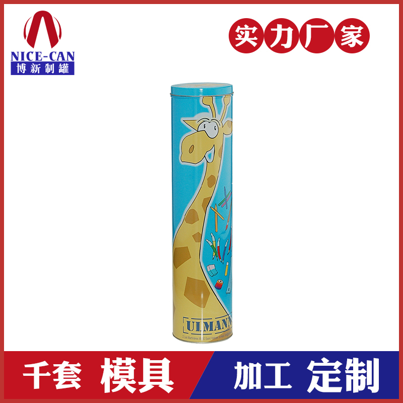 高檔葡萄酒鐵盒-馬口鐵圓形紅酒鐵罐