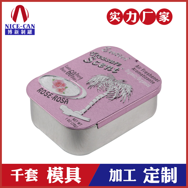 馬口鐵盒定制-潤(rùn)喉糖鐵盒包裝 馬口鐵盒定制-潤(rùn)喉糖鐵盒包裝