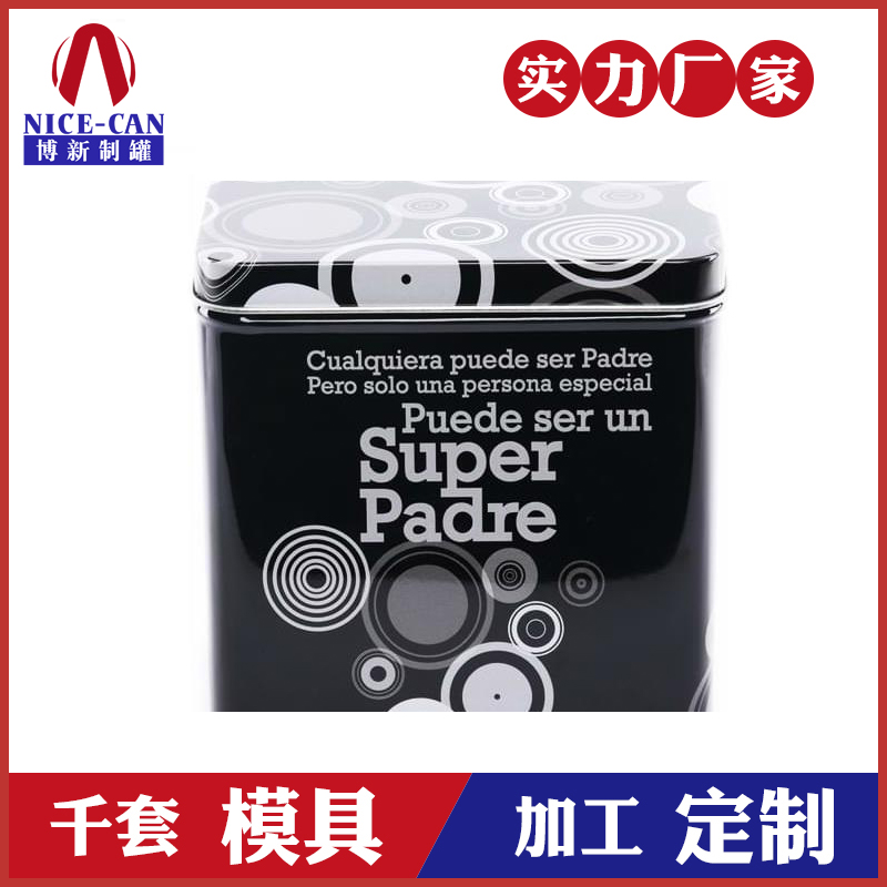 禮品盒糖果盒-馬口鐵餅干盒定制 禮品盒糖果盒-馬口鐵餅干盒定制