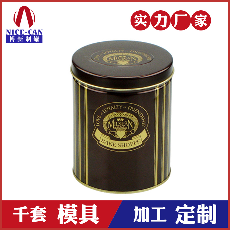 咖啡鐵盒包裝-圓形食品包裝鐵盒 咖啡鐵盒包裝-圓形食品包裝鐵盒