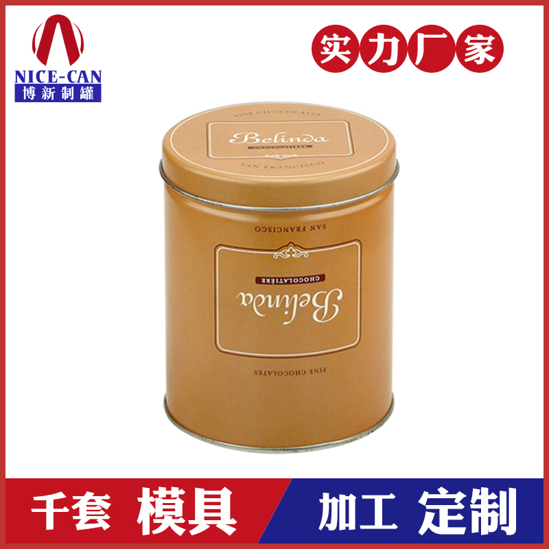 馬口鐵罐食品罐-圓形馬口鐵餅干糖果盒 馬口鐵罐食品罐-圓形馬口鐵餅干糖果盒