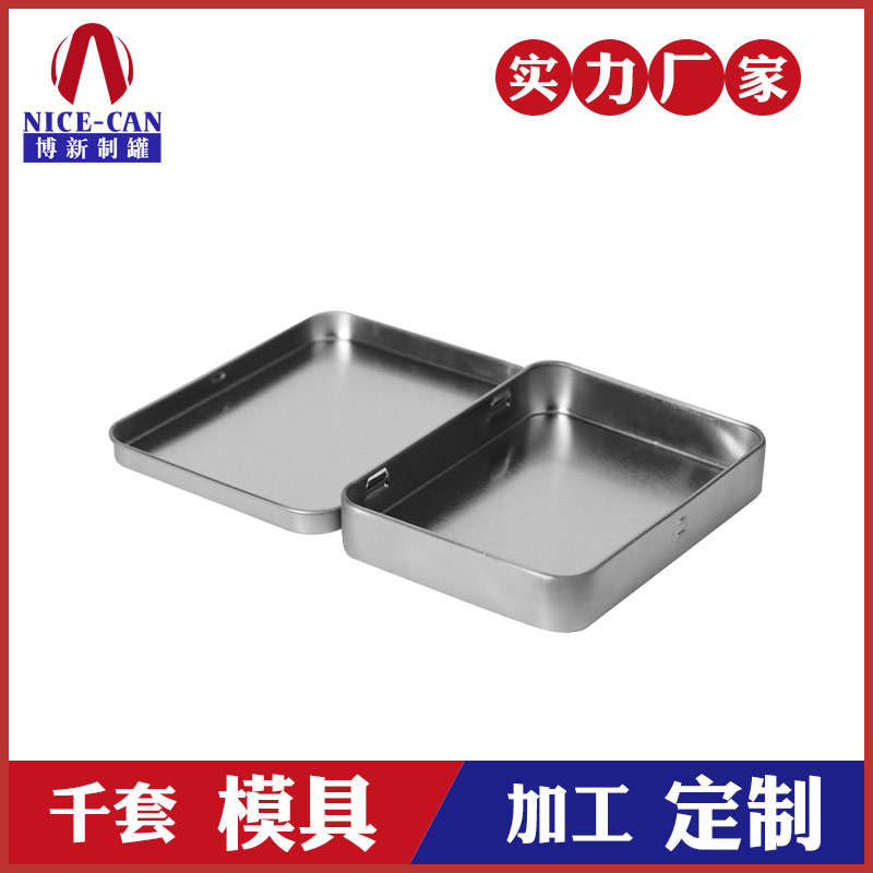 翻蓋鐵盒-鐵盒包裝生產(chǎn)廠家 翻蓋鐵盒-鐵盒包裝生產(chǎn)廠家