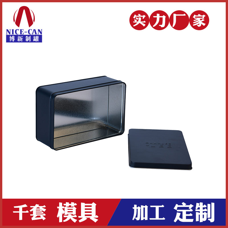 方形馬口鐵盒-鐵盒包裝盒廠家 方形馬口鐵盒-鐵盒包裝盒廠家