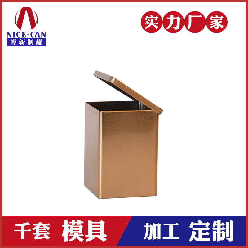 翻蓋馬口鐵罐_馬口鐵罐子生產(chǎn)廠家 翻蓋馬口鐵罐_馬口鐵罐子生產(chǎn)廠家