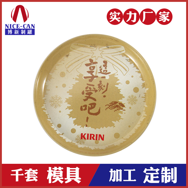 圓形金屬杯墊-馬口鐵杯墊廠家 圓形金屬杯墊-馬口鐵杯墊廠家