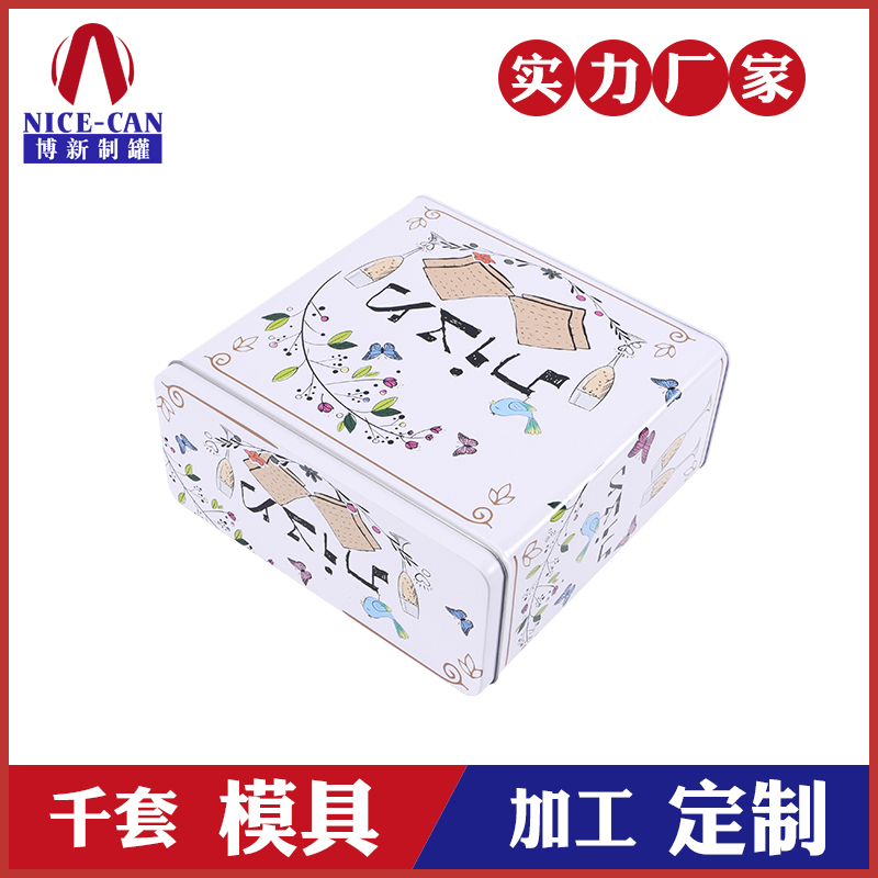 翻蓋蘇打餅干鐵盒-餅干禮盒定做 翻蓋蘇打餅干鐵盒-餅干禮盒定做