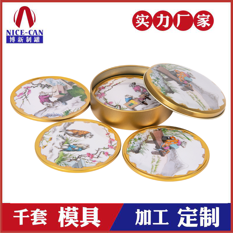 金屬軟木杯墊-鐵質(zhì)軟木杯墊廠家 金屬軟木杯墊-鐵質(zhì)軟木杯墊廠家