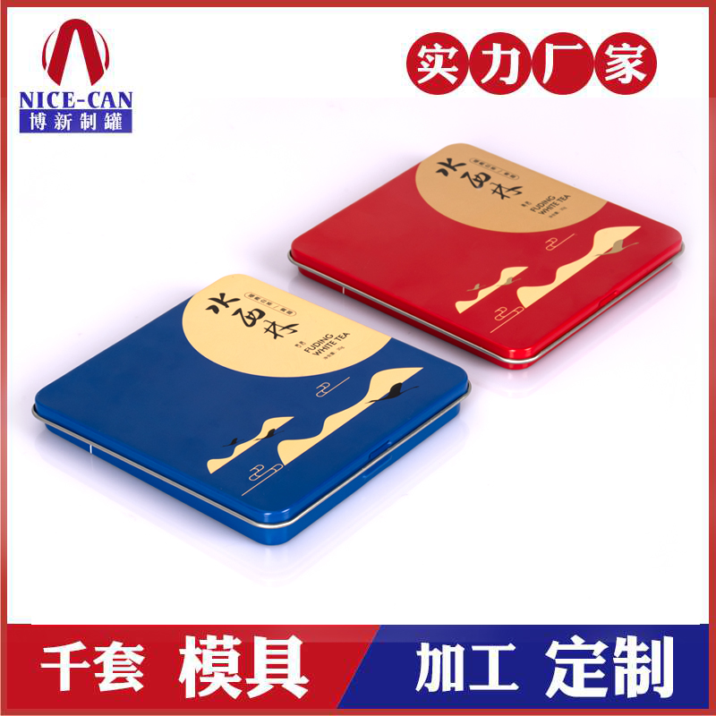 白茶鐵盒包裝-白茶包裝鐵盒廠 白茶鐵盒包裝-白茶包裝鐵盒廠