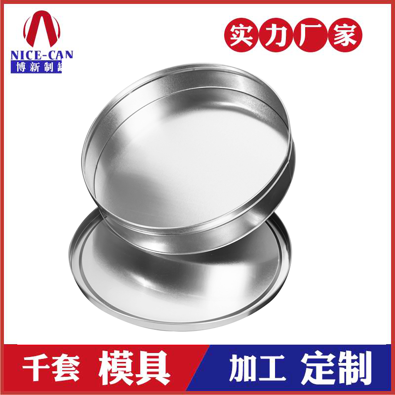 8粒裝馬口鐵月餅盒-圓形月餅鐵盒定制 8粒裝馬口鐵月餅盒-圓形月餅鐵盒定制