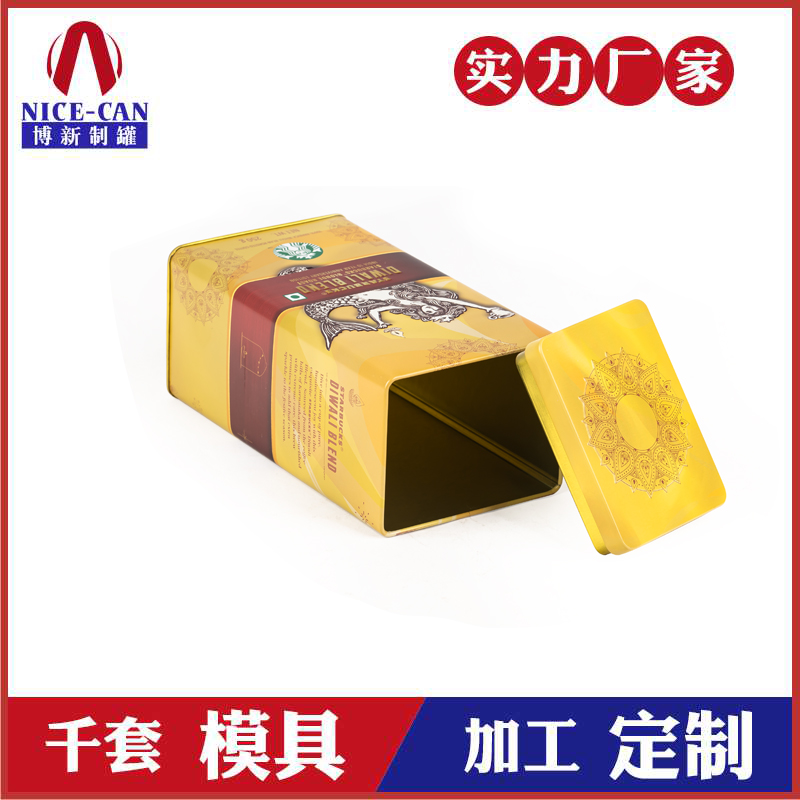 星巴克咖啡包裝鐵罐-金屬咖啡罐定制 星巴克咖啡包裝鐵罐-金屬咖啡罐定制