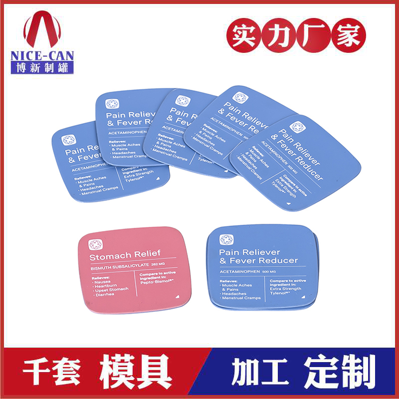 方形小鐵牌-馬口鐵鐵牌生產(chǎn)廠家 方形小鐵牌-馬口鐵鐵牌生產(chǎn)廠家