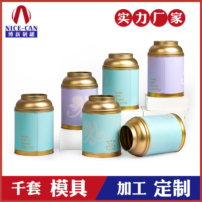 馬口鐵花瓶罐-馬口鐵罐生產(chǎn)廠家 馬口鐵花瓶罐-馬口鐵罐生產(chǎn)廠家