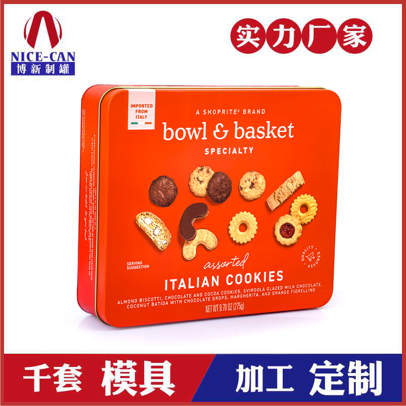 年貨曲奇餅干鐵盒-糕點餅干包裝盒定制 年貨曲奇餅干鐵盒-糕點餅干包裝盒定制